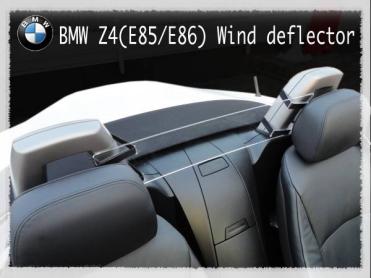 BMW Z4 ウインドディフレクター E85 E86 E89 視界良好 不快な風の