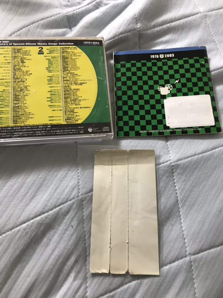 特撮ヒーロー主題歌大全 Tvサイズ 1976 03 100曲収録 Cd2枚組 レンタルアップ品 特撮 売買されたオークション情報 Yahooの商品情報をアーカイブ公開 オークファン Aucfan Com