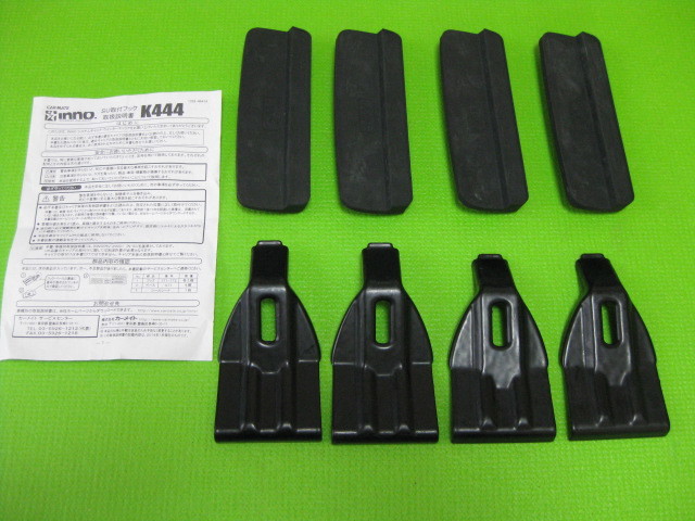 ●●ヴェゼル用　カーメイト　inno　K444　フック＆ベースラバー　未使用　送料520円