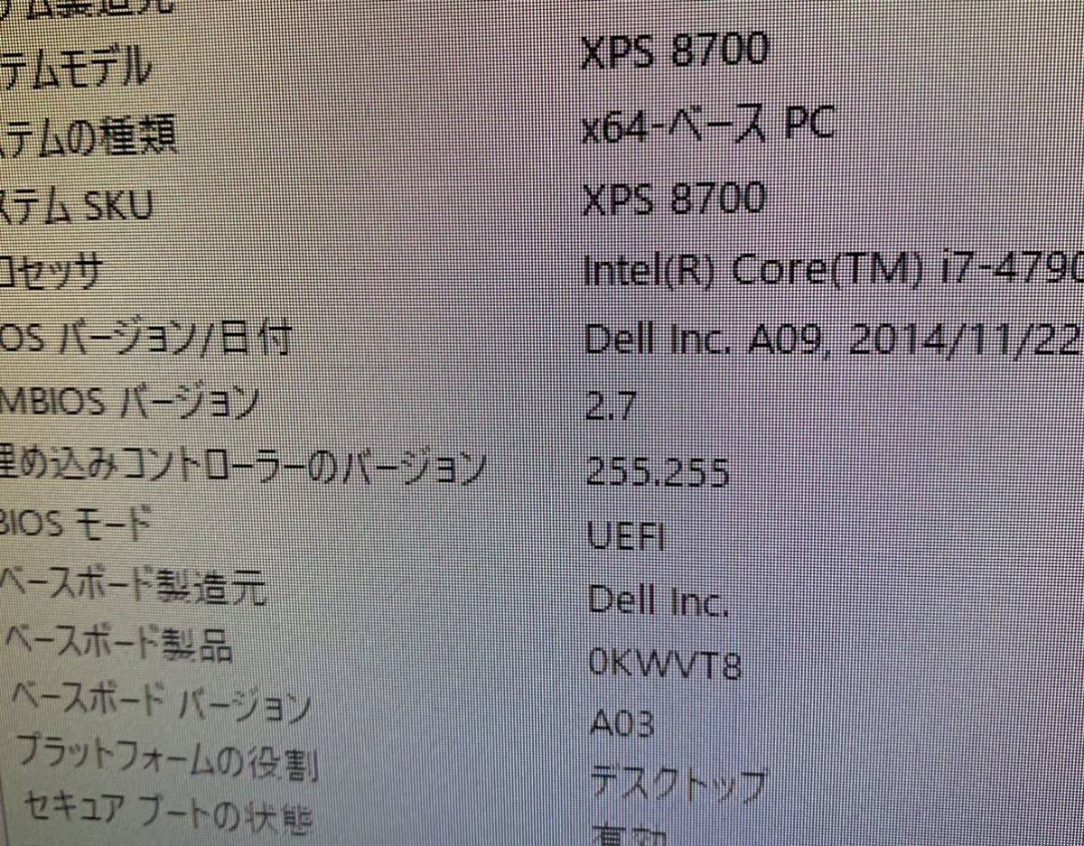 CPU CORE I7 4790 動作品　送料無料　ケース　メモリ付き_1