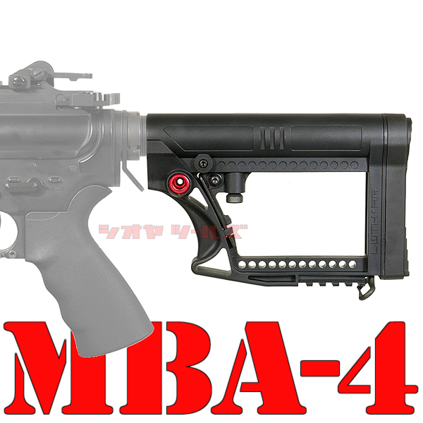 大幅値下げしました！送料無料！実物 LUTH-AR MBA-4 カービンストック お買い得，本物保証】 M4用 LUTH-AR MBA-4タイプ Modular STOCK ( ストック