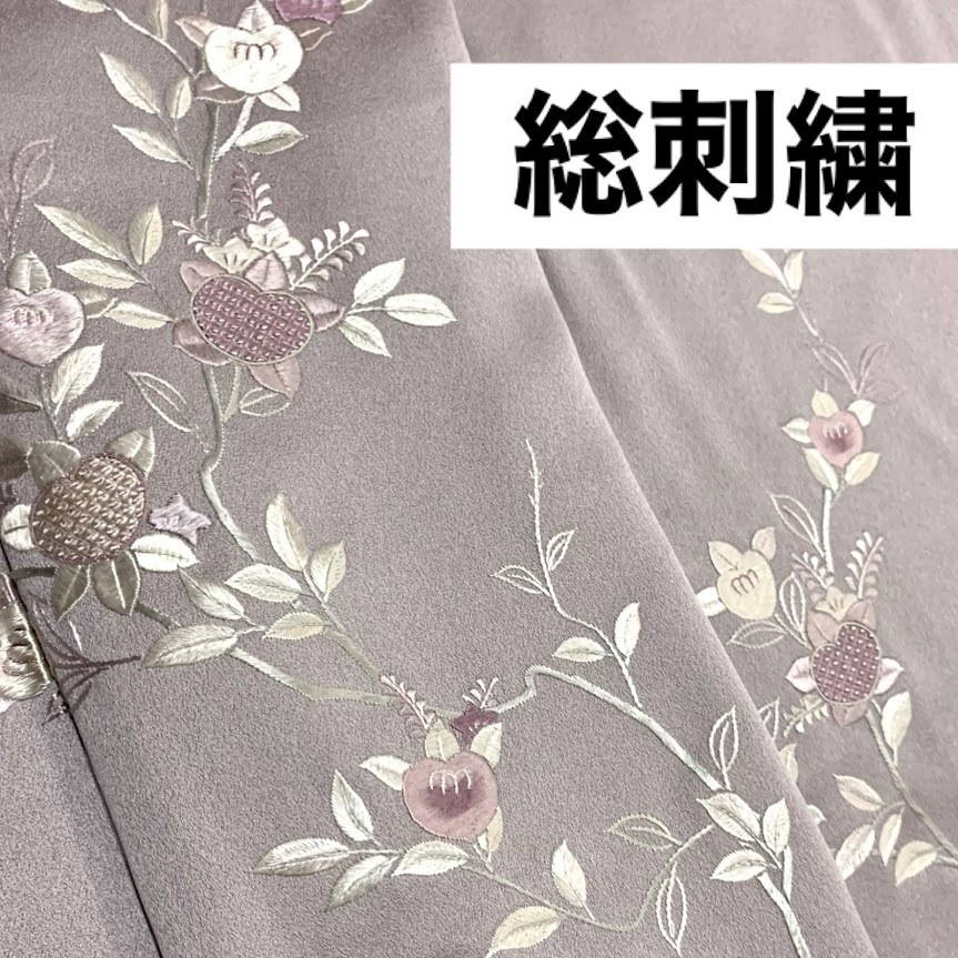 お買い得，2026 ○クローバー○総刺繍 付け下げ 艶やかな手刺繍 牡丹鼠