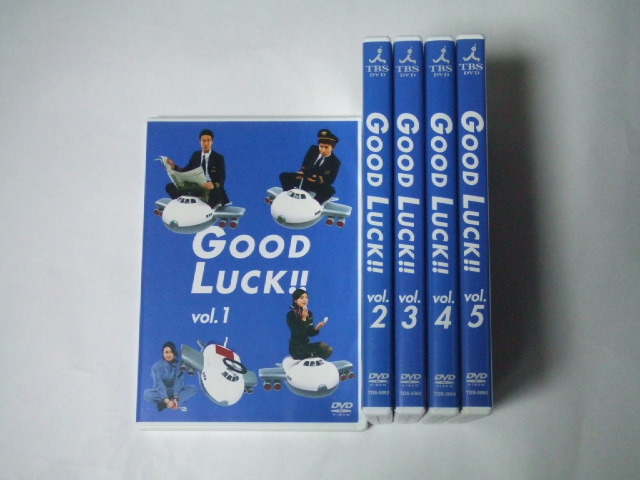 DVD GOOD LUCK!! 全5巻 セル専用品 木村拓哉 グッドラック 映画