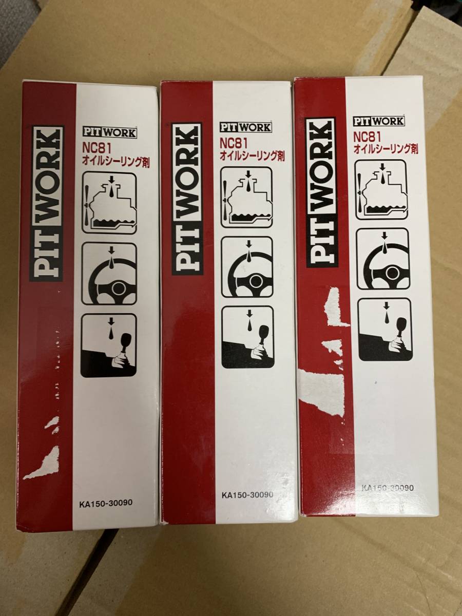 PITWORK ピットワーク NC81 オイルシーリング剤 3本セット 自動車