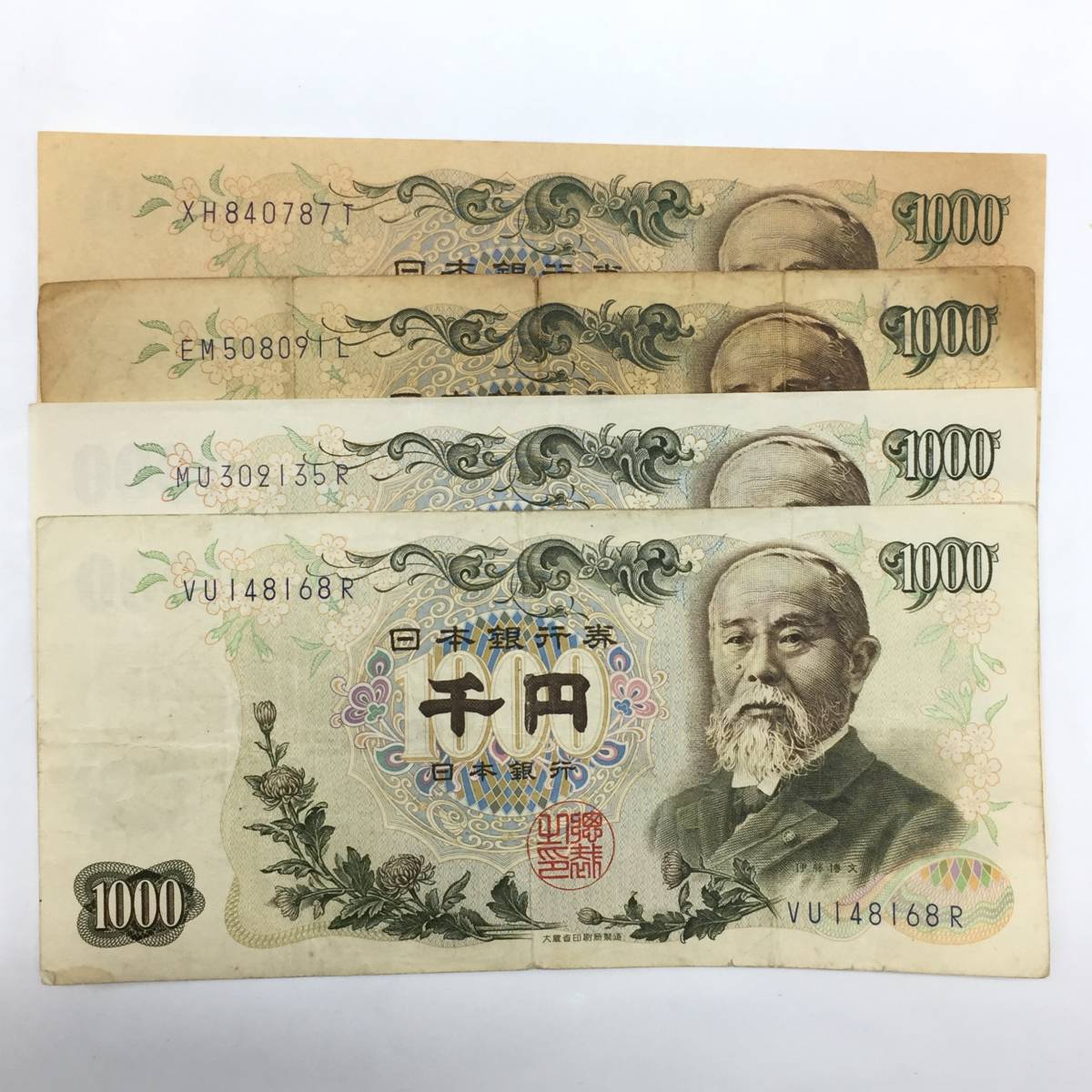 レビューで送料無料 伊藤博文 旧千円札 12枚 紙幣 貨幣 アンティーク コレクション 13 050 Www Industrial32puno Edu Pe