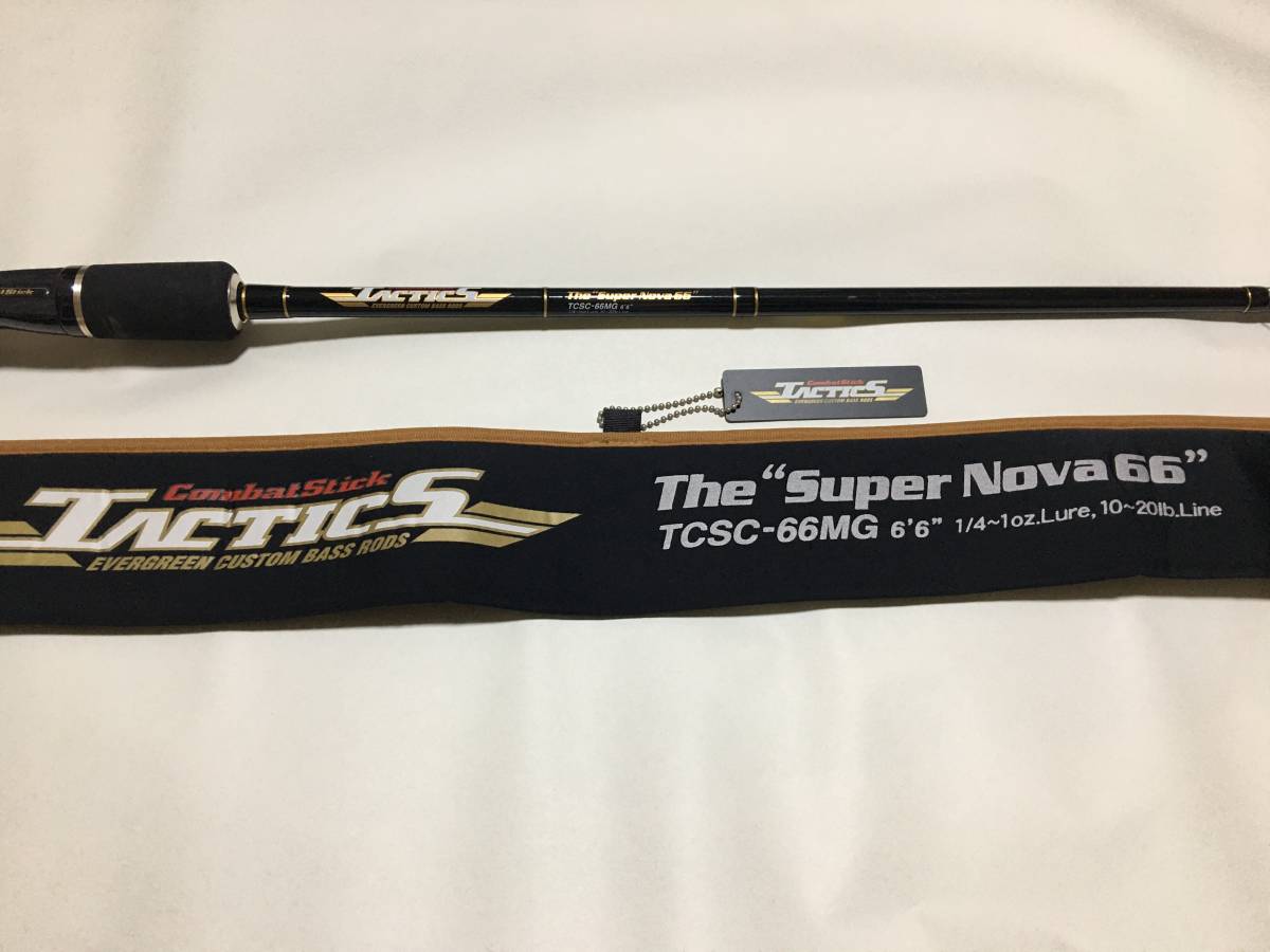 エバーグリーン コンバットスティック タクティクス スーパーノヴァ 66