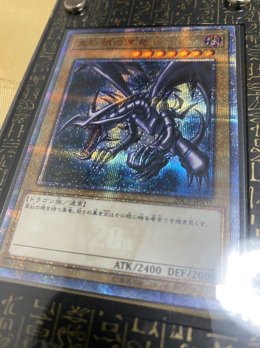 076N268D00♪遊戯王 ラッシュデュエル【 幻刃竜ビルド・ドラゴン ( RD