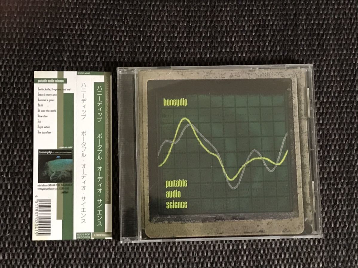 ⁄ honeydip portable audio - Yahoo!オークション (ハニーディップ