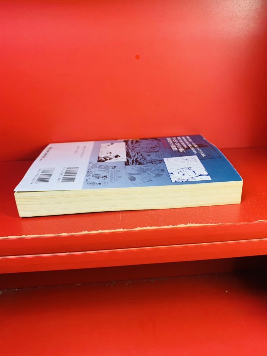 さいとう たかを 大航海時代―大航海時代と戦国日本 (KADOKAWA絶品  