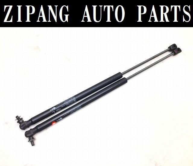品質保証 SB028 VMG レヴォーグ 2.0 GT-S アイサイト ボンネット ダンパー 左右セット 57251VA000/010 抜け無し(フロント)｜売買されたオークション情報、yahooの商品情報をアーカイブ公開 - オークファン スバル用