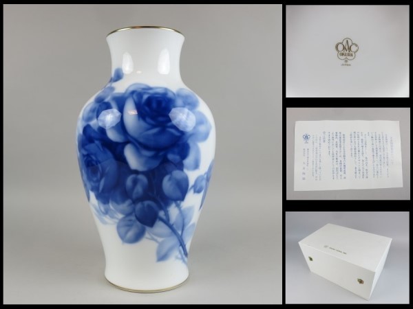 花瓶 OKURA ブルーローズ 高さ約35㎝ 中古 大倉陶園ブルーローズ花瓶