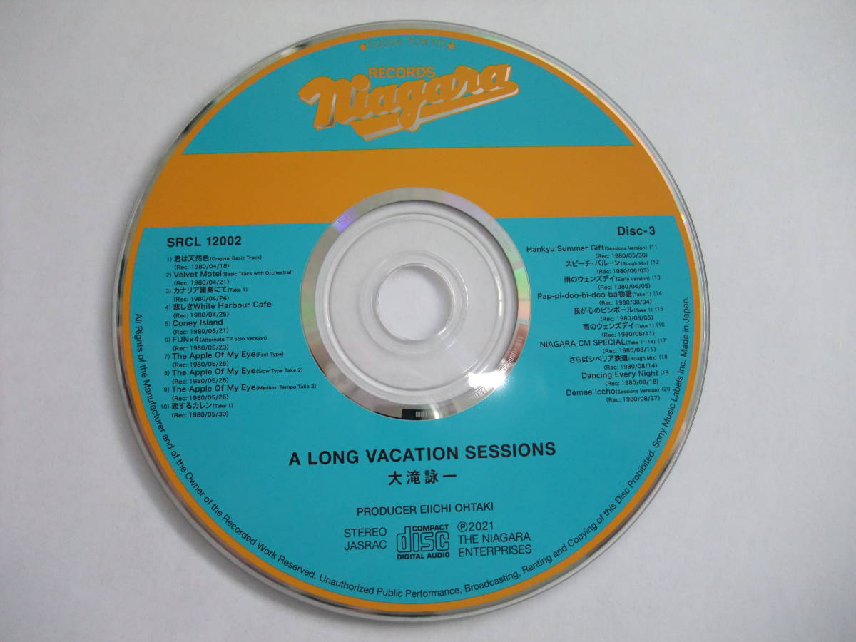 LONG VACATION A 大滝詠一 VOX | 40th Anniversary Edition : 完全生産