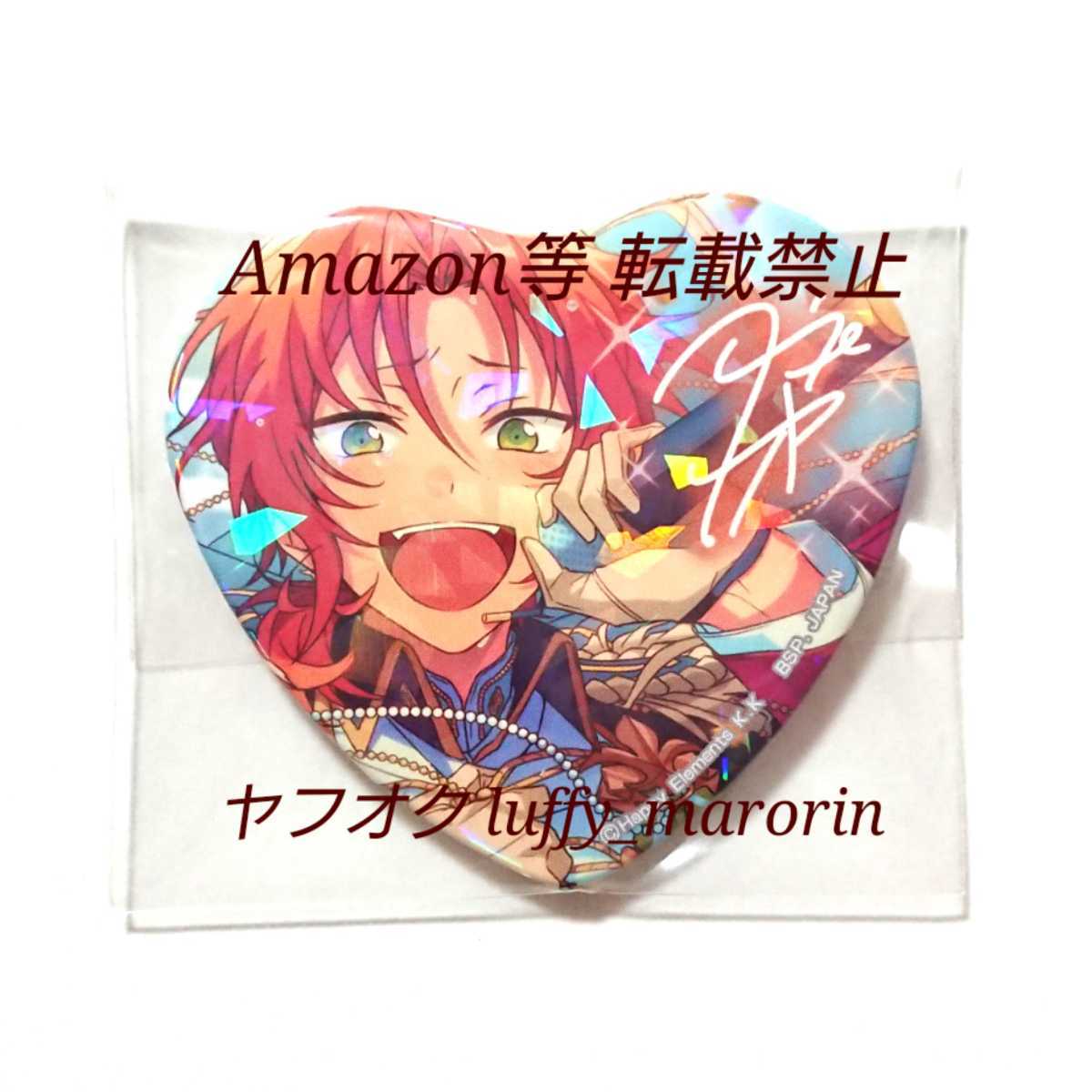 あんスタ レオ 痛バ とるパカ あんスタ レオ 痛バ とるパカ あんスタ 月永レオ 痛バ スノーファイト