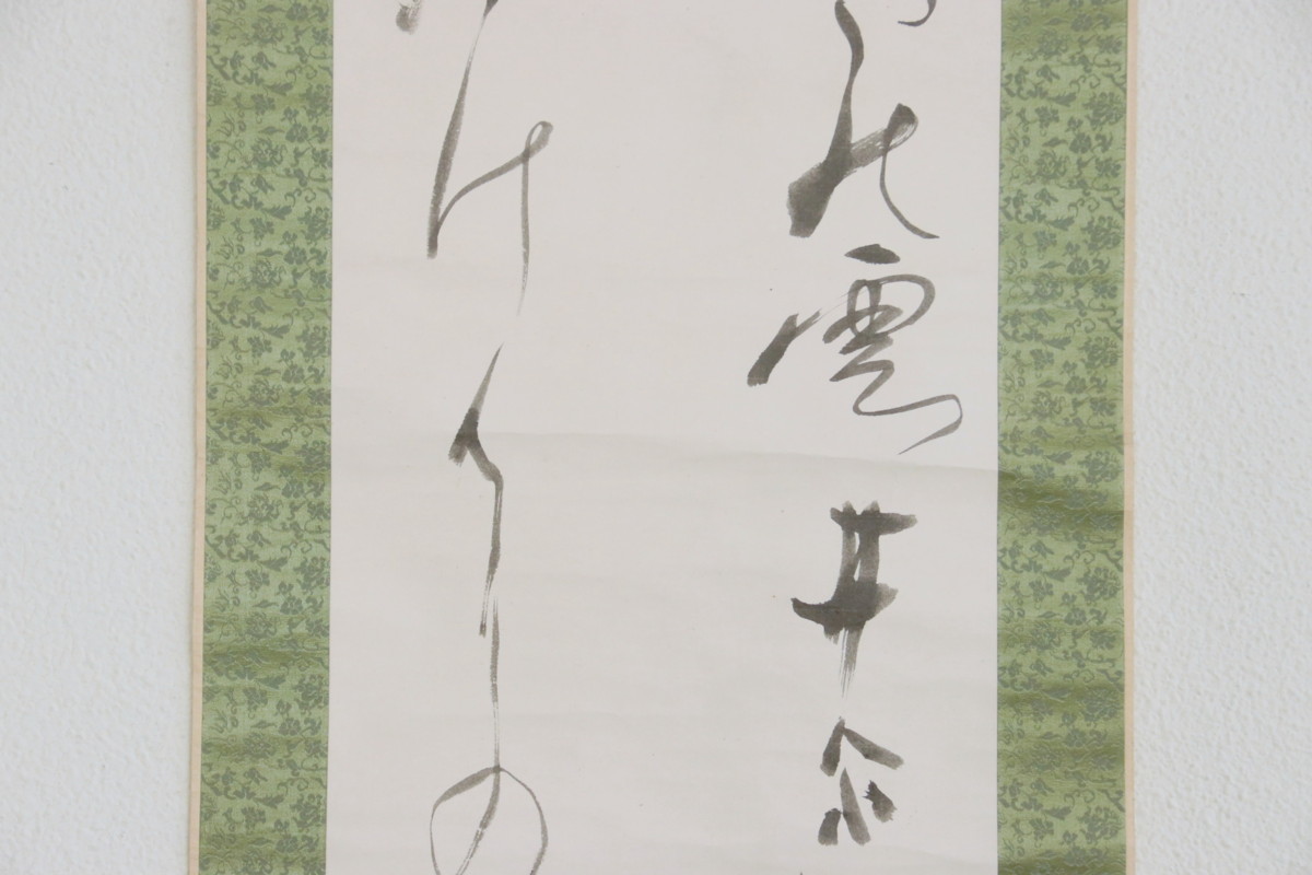 真作】 日展評議員 内田鶴雲 短歌 共箱 紙本軸装 掛軸 書画 書道 日本