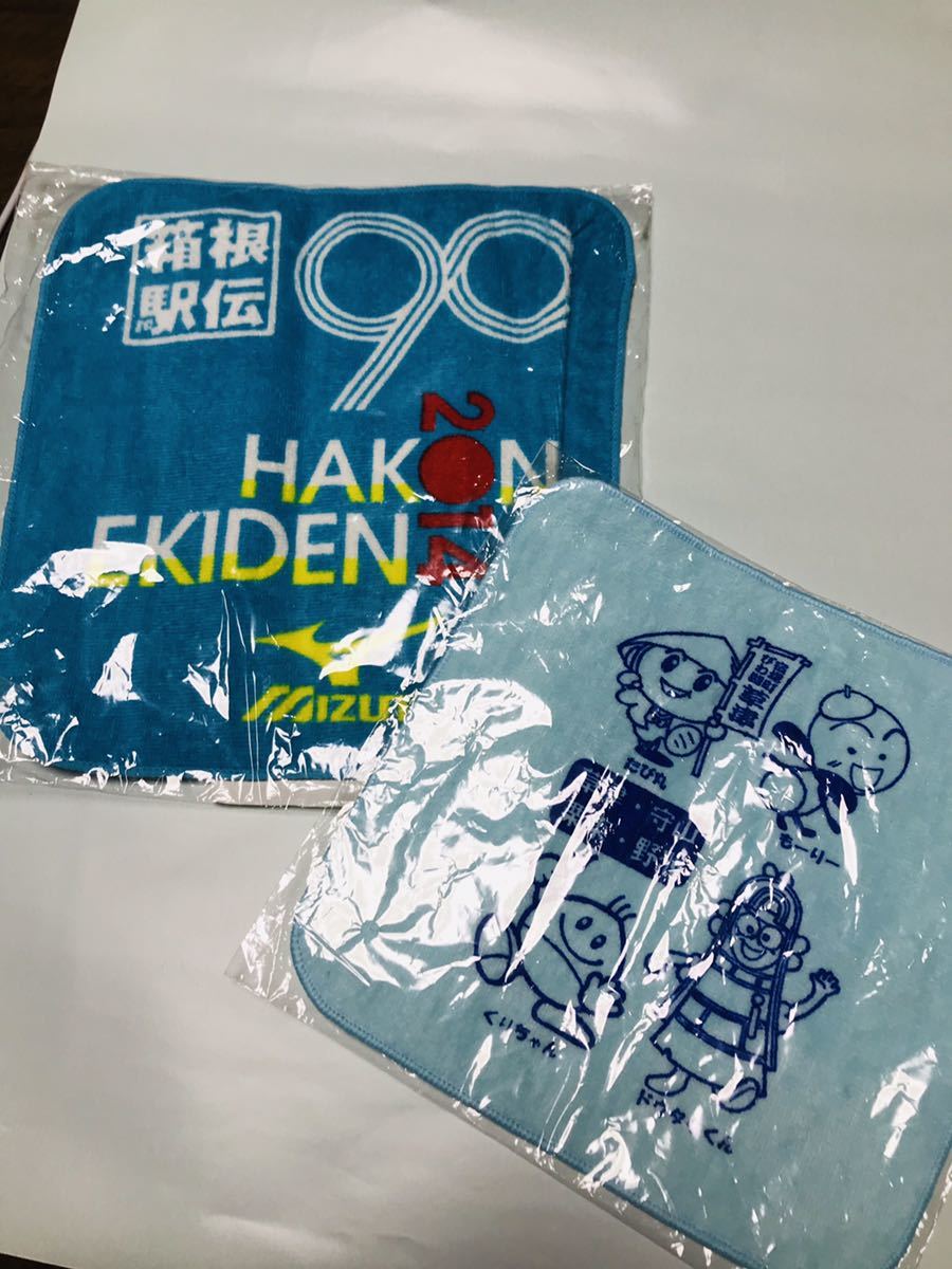 ミズノ 箱根 駅伝 草津 タオル ハンカチ 2点 ハンドタオル 売買されたオークション情報 Yahooの商品情報をアーカイブ公開 オークファン Aucfan Com