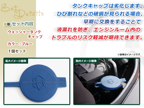 ベンツ ウォッシャー タンクキャップ W2 S350 S500 S55 Amg W215 Cl55 Cl500 W221 S550 S600 S63 W216 W169 W245 B170 パーツ 売買されたオークション情報 Yahooの商品情報をアーカイブ公開 オークファン Aucfan Com