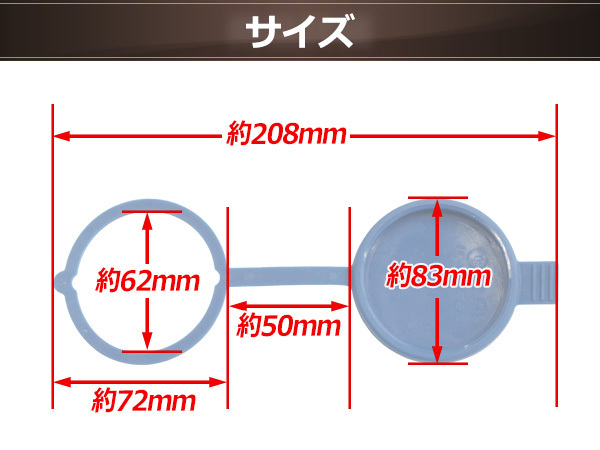 ベンツ ウォッシャー タンクキャップ W2 S350 S500 S55 Amg W215 Cl55 Cl500 W221 S550 S600 S63 W216 W169 W245 B170 パーツ 売買されたオークション情報 Yahooの商品情報をアーカイブ公開 オークファン Aucfan Com