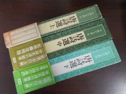 貴重本 社会科教育☆ 上田薫編 『社会科わかる教え方』1～6年と総論篇