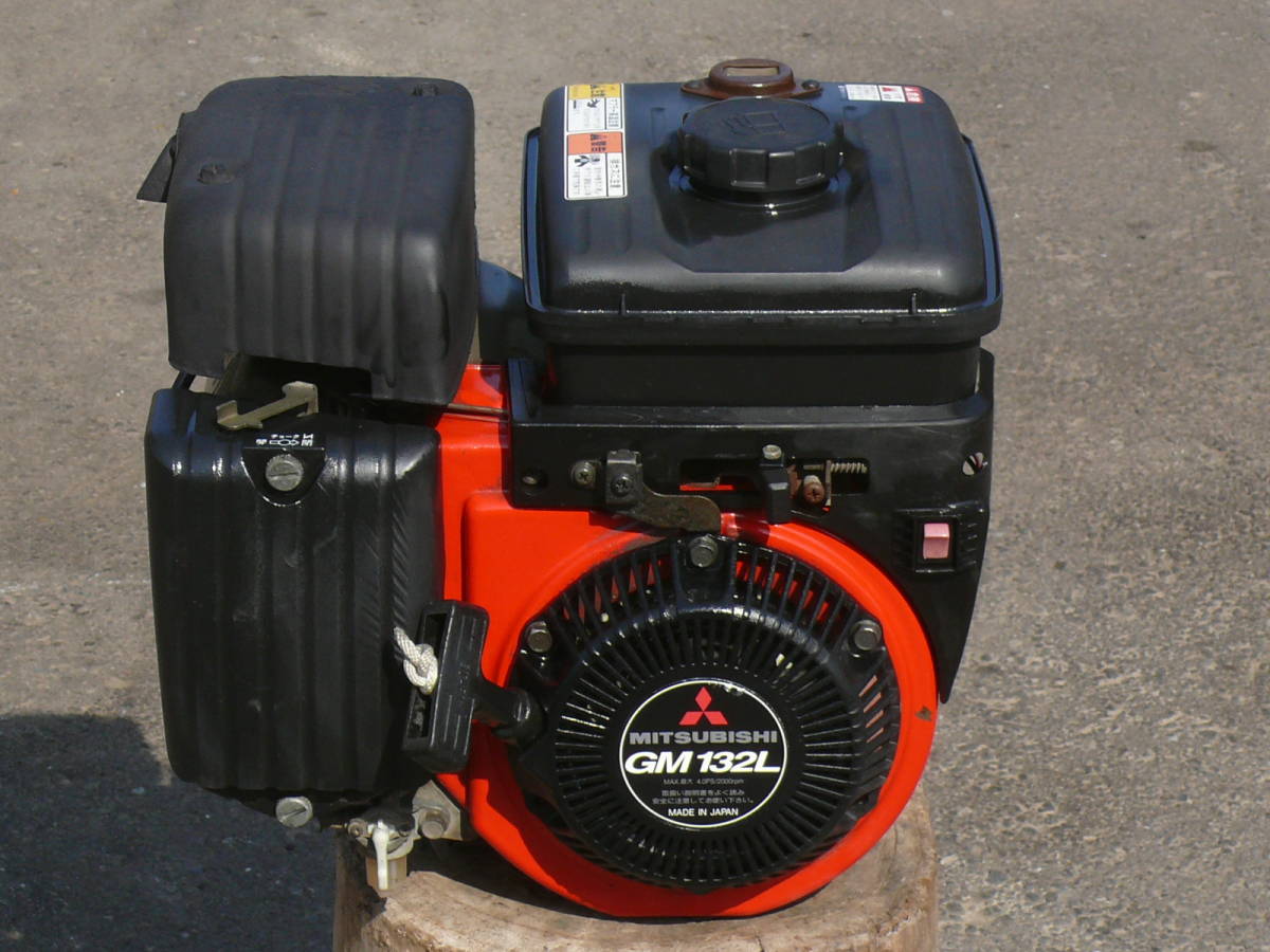 三菱 OHV 4サイクル ガソリンエンジン GM132L ガソリンエンジン OHV