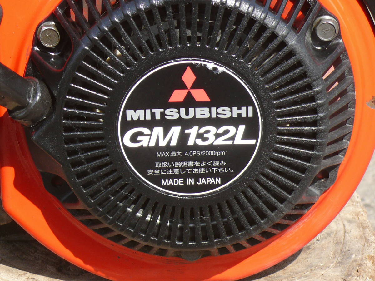 三菱 OHV 4サイクル ガソリンエンジン GM132L ガソリンエンジン OHV