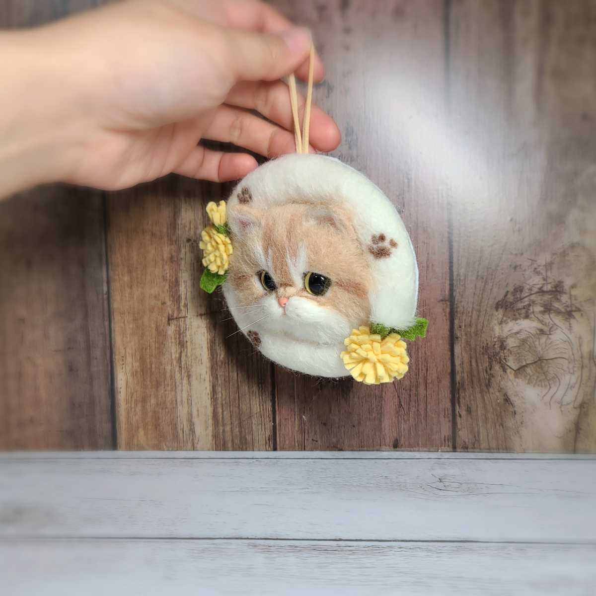ポンデライニャン＊創作ネコ 羊毛フェルト ハンドメイド 茶白 長毛 