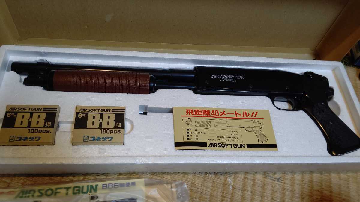 18才以上 貴重！ヨネザワ製 レミントンライアットショットガン