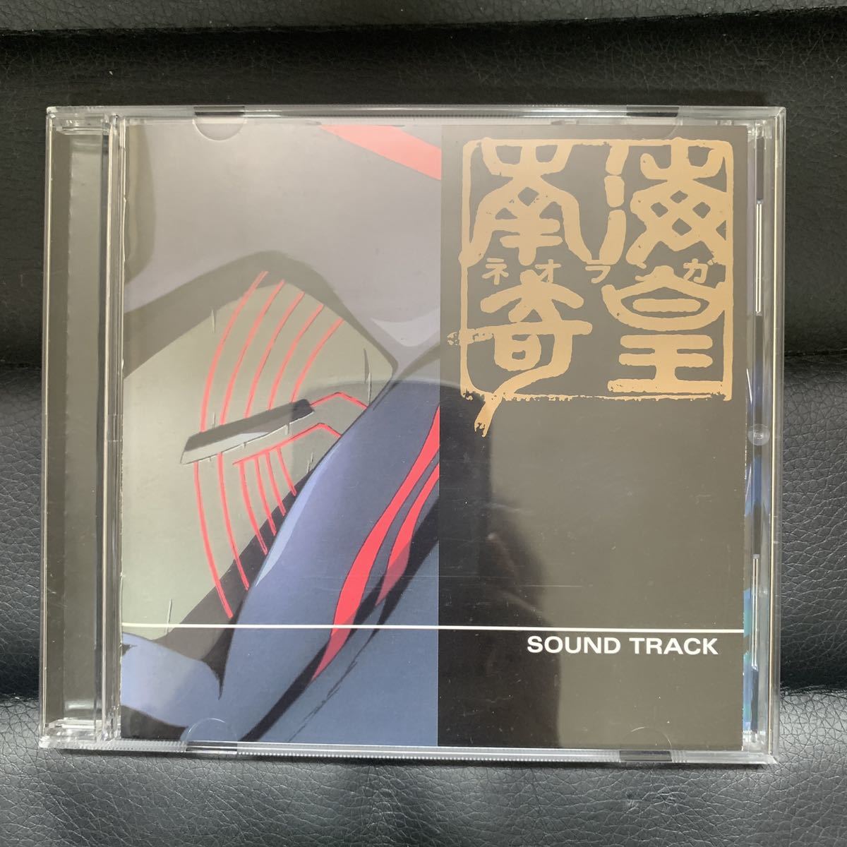 限定セール，2026 ネオランガ 南海奇皇 SOUND TRACK CD(アニメソング一般)｜売買されたオークション情報、yahooの商品情報をアーカイブ公開 - オークファン アニメソング一般