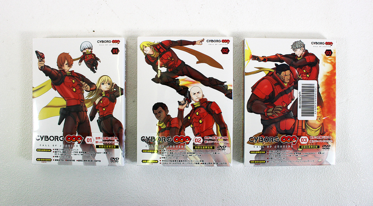 DVD [全9巻セット]スキップ・ビート! 1~9