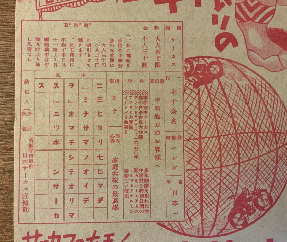 中央劇場 ニッキー ソーン 外人ストリッパー ストリップ ショウ ダンサー ちらし チラシ 広告 印刷物 くkaら Pa 4353 印刷物 売買されたオークション情報 Yahooの商品情報をアーカイブ公開 オークファン Aucfan Com