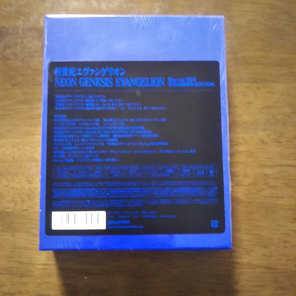新世紀エヴァンゲリオン Blu Ray Box Standard Edition 日本 売買されたオークション情報 Yahooの商品情報をアーカイブ公開 オークファン Aucfan Com