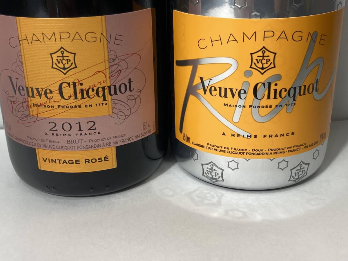 1円~Veuve Clicquot（ヴーヴ クリコ）ロゼ 12.5％ 750ml T26A180077
