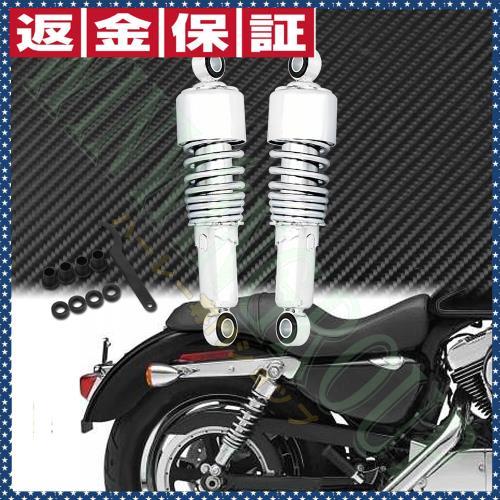 ハーレー ショート サスペンション allクローム 267mm/10.5インチ ハーレー ショート サスペンション allクローム 267mm⁄10.5インチ
