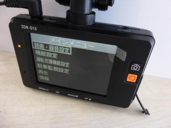 ZDR-015 コムテック ドライブレコーダー 前後2カメラ | COMTEC 株式