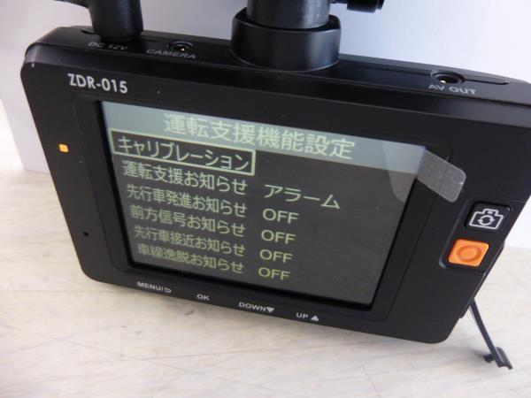 ZDR-015 コムテック ドライブレコーダー 前後2カメラ | COMTEC 株式