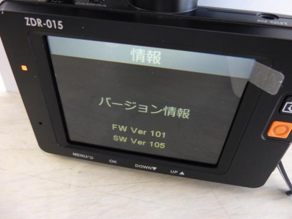 ZDR-015 コムテック ドライブレコーダー 前後2カメラ | COMTEC 株式