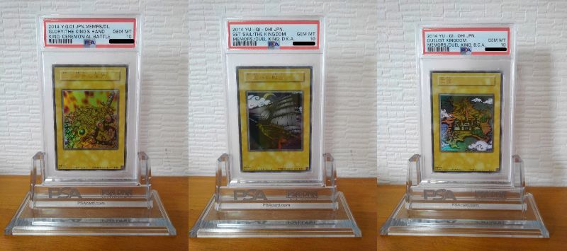遊戯王 PSA 10 王国 王国への船出 王の右手の栄光 ウルトラレア 3枚