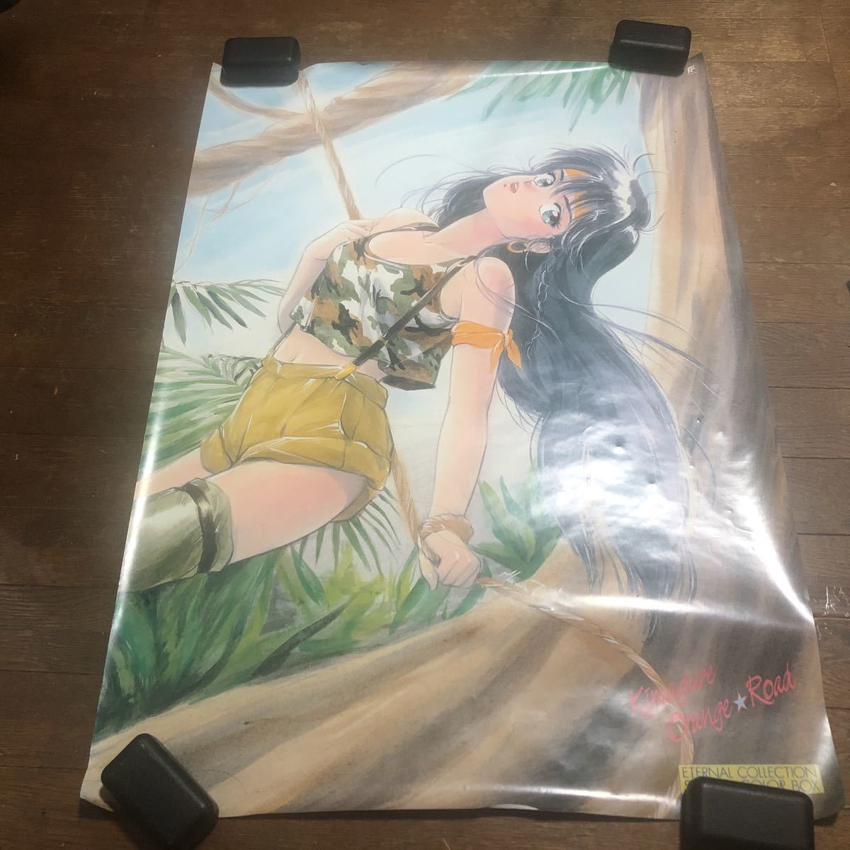きまぐれ⭐︎オレンジロード アニメ ポスター 新品 J☆17☆ポスター☆アニメ☆きまぐれオレンジロード☆ は画像に載せて