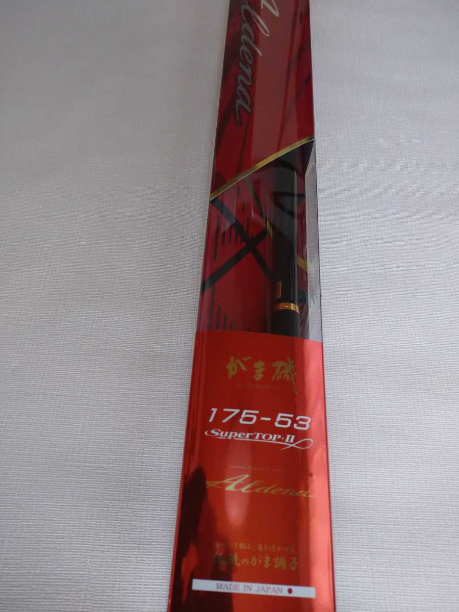 アルデナ がま磯 175-53 がまかつ Aldena 美品中古品 (ガイドキャップ