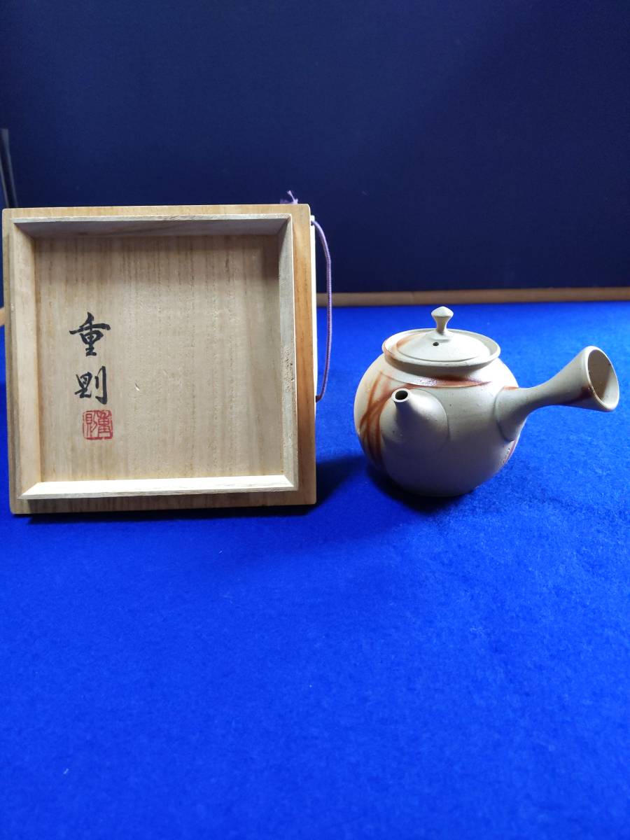 最安値,人気 ☆ 横山重則 緋襷 急須 茶注 煎茶 茶道具 検/ 備前 ☆ 最安値,人気 ☆ 横山重則 緋襷 急須 茶注 煎茶 茶道具 検/ 備前 ☆