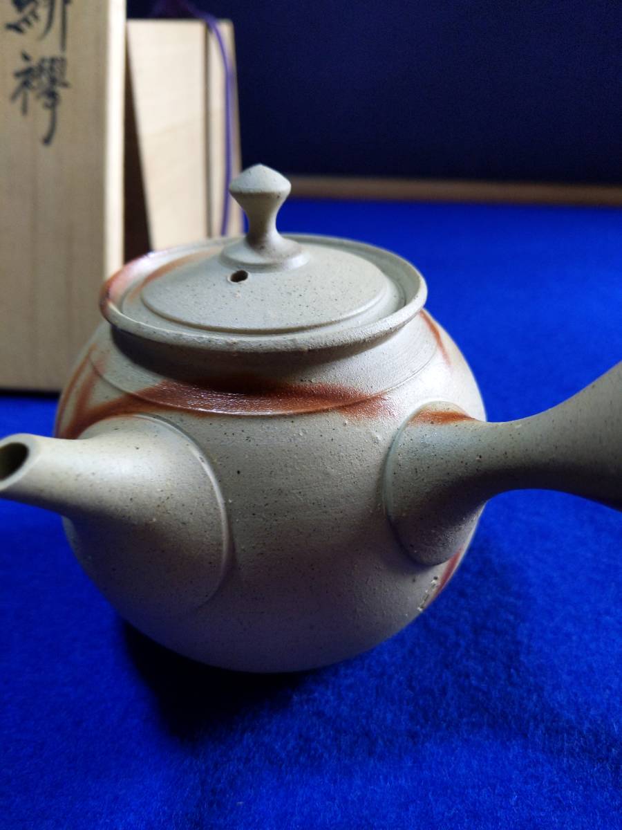最安値，人気 ☆ 横山重則 緋襷 急須 茶注 煎茶 茶道具 検/ 備前 ☆