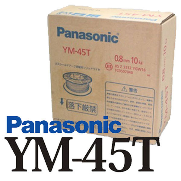  50000-272 送料別途商品 半自動ワイヤー YM-45T 0.8mm 10kg パナソニック(消耗品)｜売買されたオークション情報、yahooの商品情報をアーカイブ公開 - オークファン 消耗品