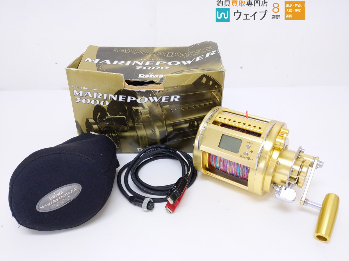 ダイワ マリンパワー 3000 DC12V~16.8V 電動 リール 【公式通販】