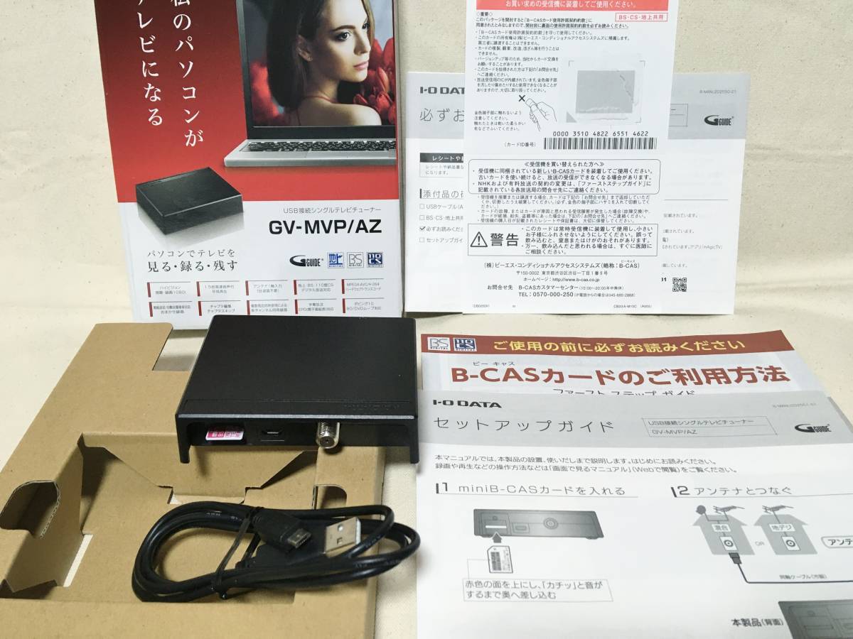 地デジチューナー GV-MVP/AZ Windows10 mAgicTV10 PC USB接続 外付け 