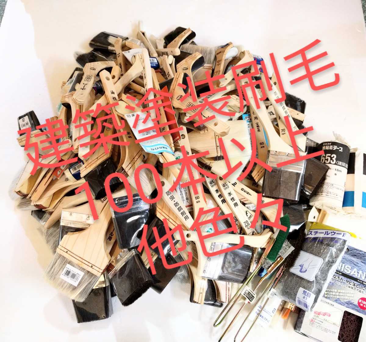 刷毛の種類と用途にあった選び方！塗装におすすめなトップ10 塗装用具 