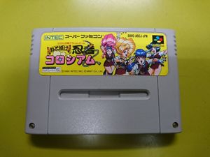 おとぼけ忍者コロシアムのヤフオク の相場 価格を見る ヤフオク のおとぼけ忍者コロシアムのオークション売買情報は3件が掲載されています