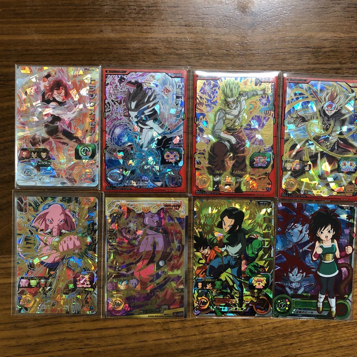 スーパードラゴンボールヒーローズ カード8枚セット 【公式通販】