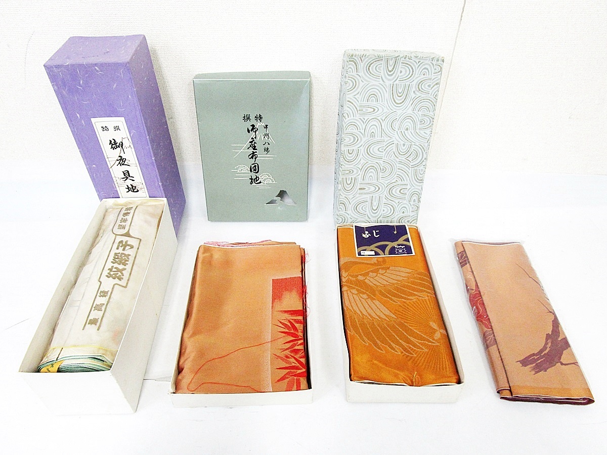 05 56-386590-06 Y 特撰 御夜具地 絞綴子 / 御座布団地 他 反物 生地 和装 和服 まとめて セット 千56(女性和服 ...