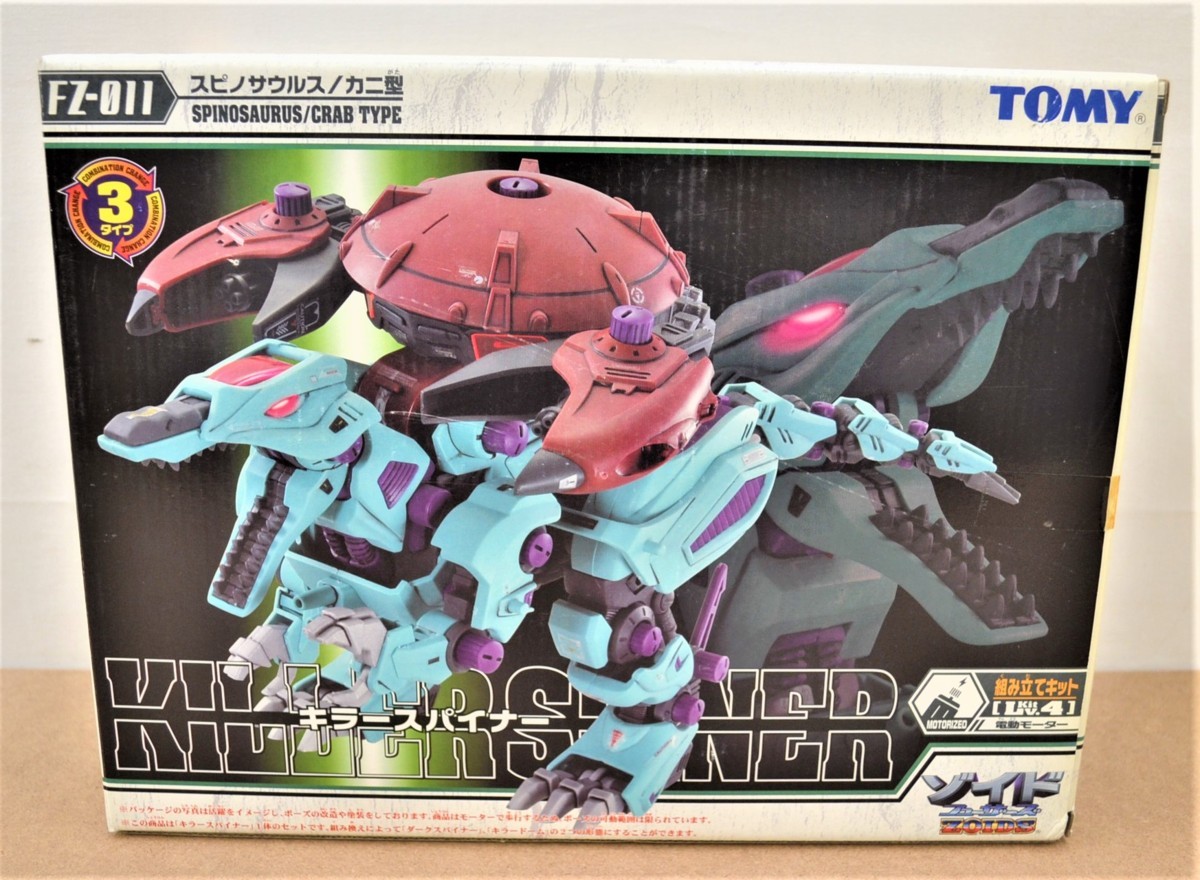 メカ生体ゾイド・アイアンコング(ジャンク品)