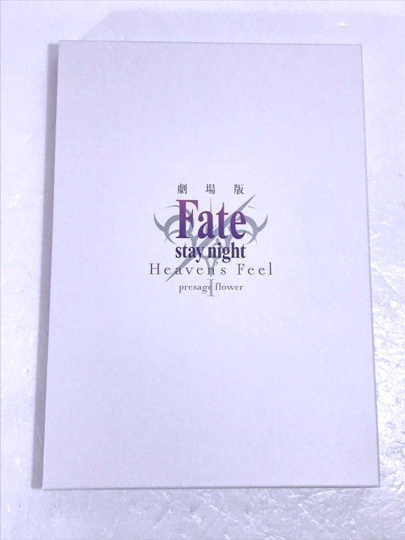 L17 劇場版 Fate Stay Night Heaven S Feel I Presage Flower パンフレット ドラマcd付き豪華版 L017 漫画 コミック 売買されたオークション情報 Yahooの商品情報をアーカイブ公開 オークファン Aucfan Com