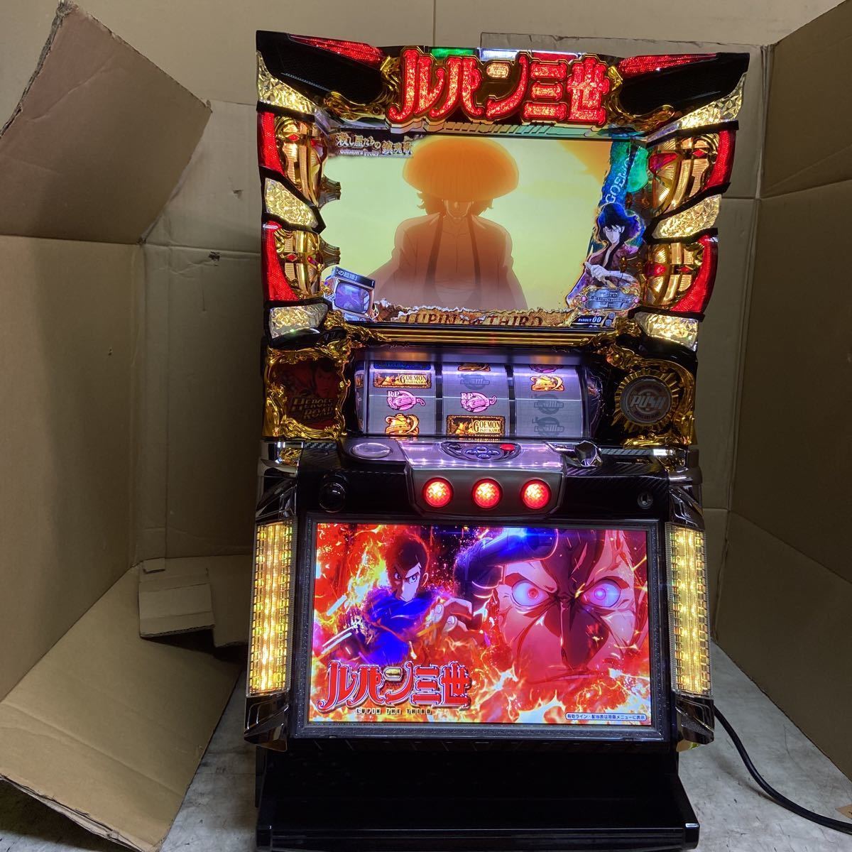 ルパン三世世界解剖中古実機 【公式通販】